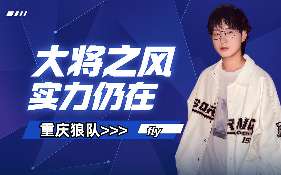 利用空档成功进球，球队实力尽显一览无余的简单介绍