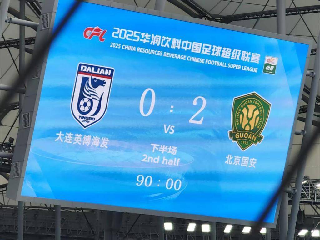 大连人主场输给武汉卓尔，遭遇连败的简单介绍