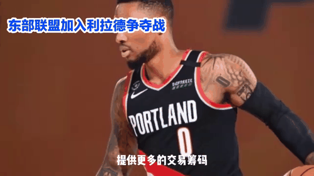开拓者客场胜利——利拉德再现绝杀技术领领军攻防的简单介绍
