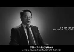 上海中芯上演大逆转—客场胜负悬念实力出众 